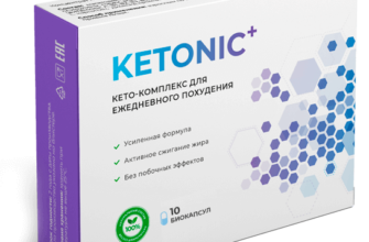 ketonic - для похудения