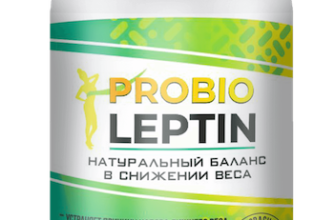 Пробио Лептин - от ожирения