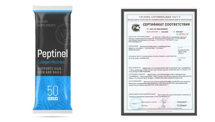 Пептинель Сертификат Соответствия